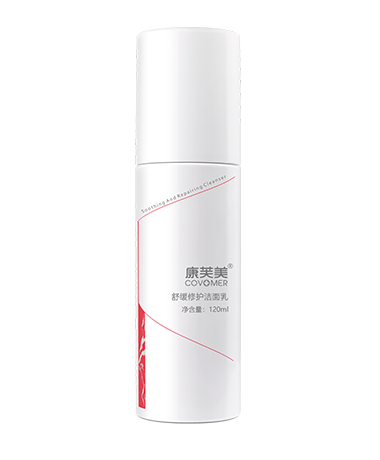 舒緩修護(hù)潔面乳